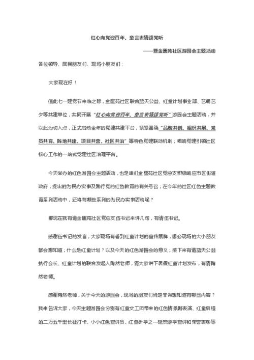 夜蝶直播app盒子 夜蝶直播app
