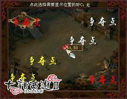 武侠群英传2完美结局 武侠群英传2支线攻略