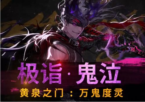 仙剑三神树攻略图解 仙剑三神树要练到多少级