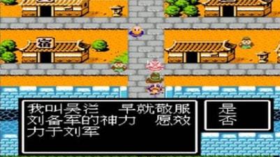 三国全面战争最强兵种排名 三国全面战争最强兵种