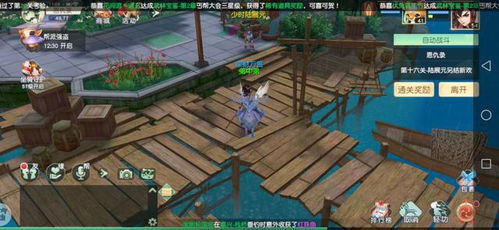 绝世仙王3000元宝兑换码 绝世仙王3000万元宝激活码