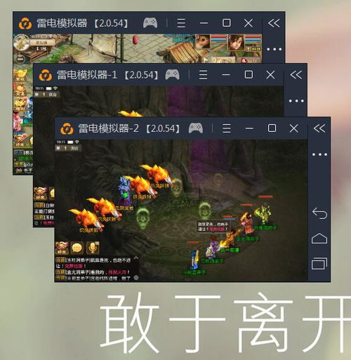 问道手游怎么用电脑登陆