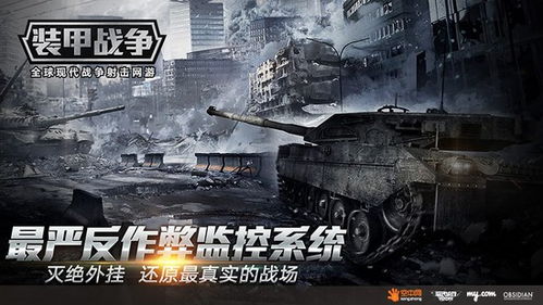 梦幻之星携带版2 梦幻之星携带版2查欧杖