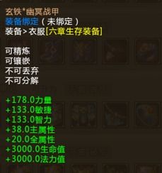 2006世界杯全部战绩 2006世界杯全部战绩表