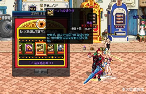 虐杀原形2存档位置 虐杀原形2存档位置在哪里win11