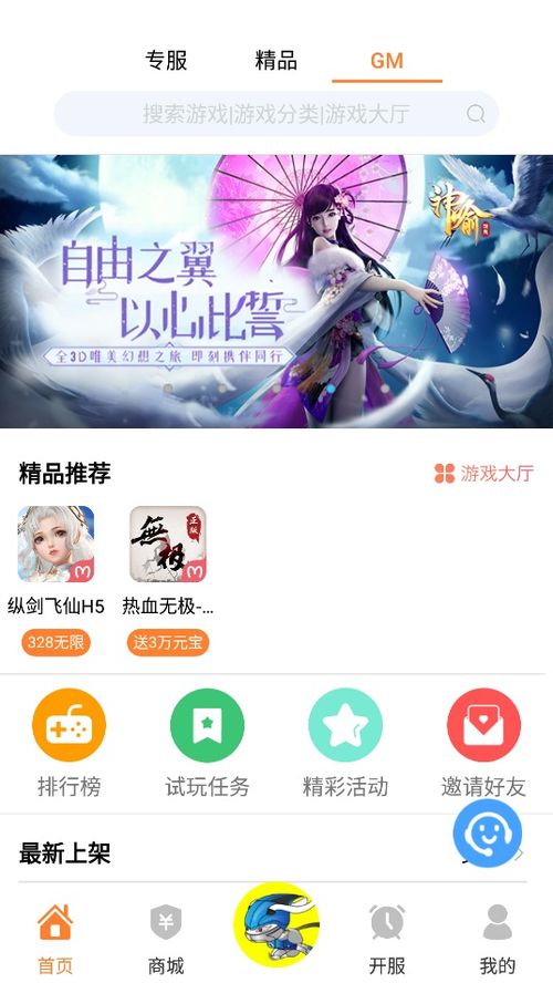 we全球流成名战阵容 we vs fnatic全球流