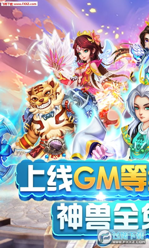 烧饼游戏修改器下载 烧饼游戏修改器3.1无限制版
