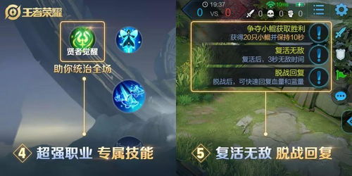 大话西游手游新服开服时间表 大话西游手游