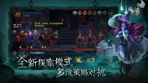 dnf铁扇公主 lol铁扇公主
