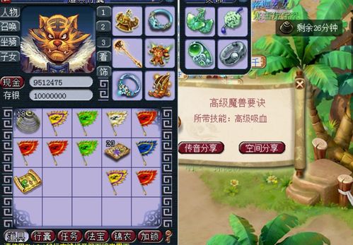 单机游戏97拳皇风云再起 单机游戏97拳皇风云再起怎么玩
