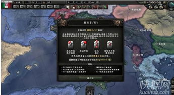 天际线下载 歼灭天际线下载