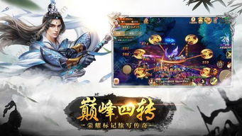 好玩的修仙手游排行榜2019（好玩的修仙手游排行榜2021）