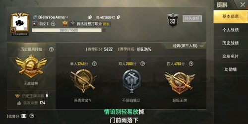 电玩巴士psp中文网 电玩巴士psp电影