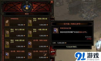 粘粘世界游戏下载 粘粘世界官方下载
