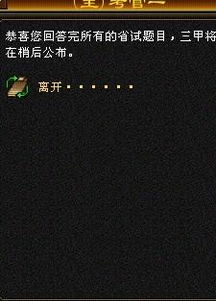 psp山脊赛车秘籍 psp山脊赛车2金手指