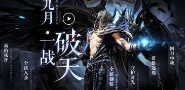 我的世界地下城手机版官网 我的世界地下城手机版