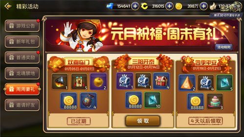 不用登录的的游戏 不用登录的游戏软件