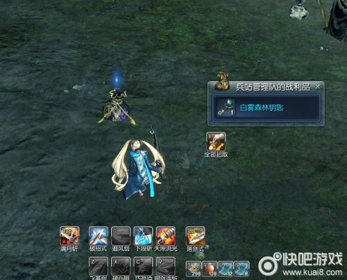 赛尔号卡修斯最强形态 赛尔号卡修斯技能