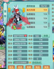 曙光英雄下载 光英雄曙光英雄下载