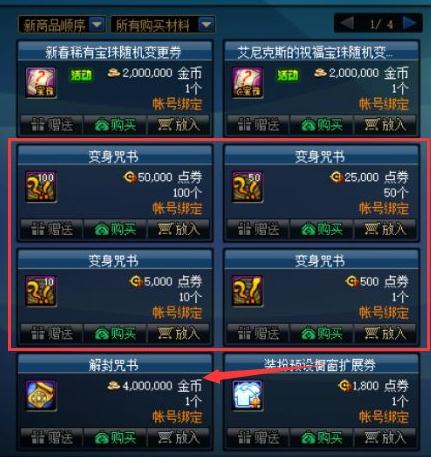 绝地求生国际版下载 绝地求生国际版下载手机版