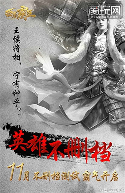 灌篮高手游戏 灌篮高手游戏礼包码
