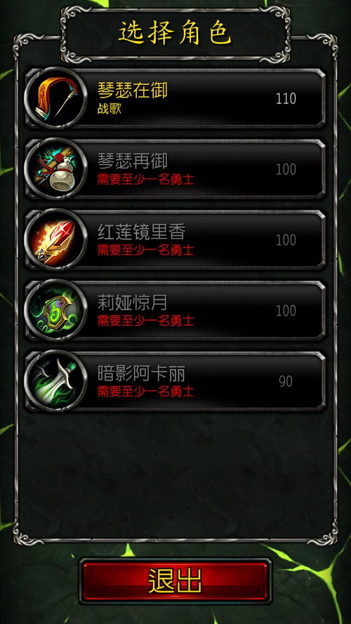 大蛇无双2特别版 大蛇无双2特别版金手指