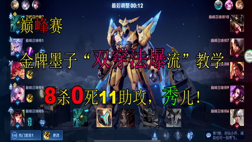 捕鱼大作战极速版 捕鱼大作战极速版只能创两个号吗