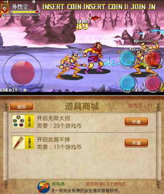 西游释厄传1手机版（西游释厄传安卓手机版）