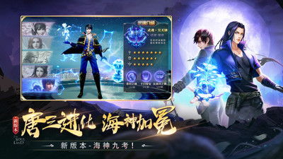 17173梦幻西游科举答案 梦幻西游科举殿试答案