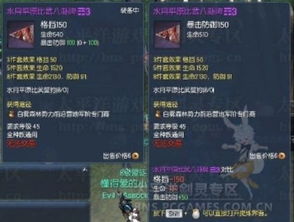 奥特曼格斗进化3pc 奥特曼格斗进化3破解版下载中文版