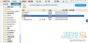 魔兽剑圣异界纵横txt下载 魔兽剑圣异界纵横TXT下载网盘