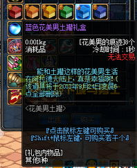 什么传奇能提现 什么传奇可以赚钱提现