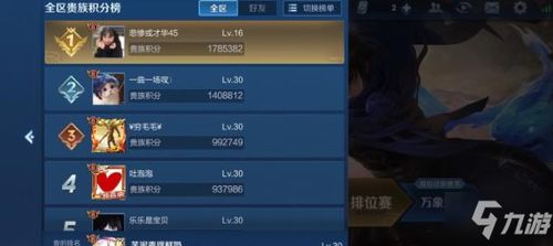 天书奇谈无尚 天书奇谈无尚武器怎么升级