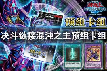 最火的网游2021排行 最火的网游排行榜