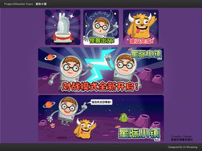 乐高漫威复仇者联盟游戏解说 乐高漫威复仇者联盟游戏下载