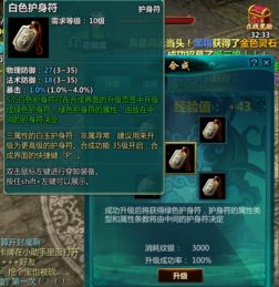 武装突袭2:箭头行动 武装突袭2箭头行动1.59硬盘版