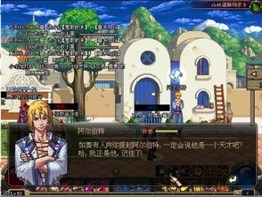 魔兽争霸3冰封王座正版 魔兽争霸3冰封王座1.24e中文版下载