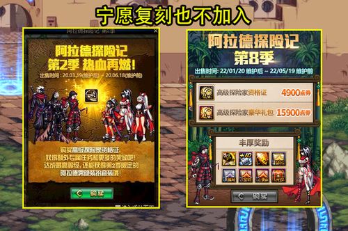 鬼泣4特别版下载地址 鬼泣4特别版免费下载