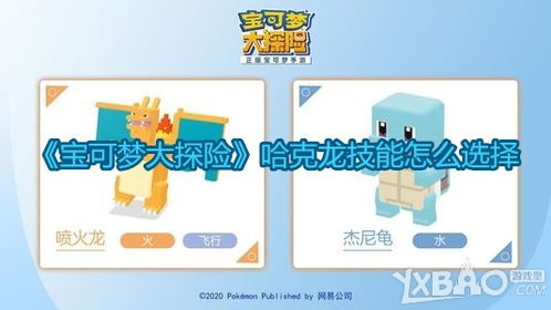 魔兽世界猎人宝宝推荐 最适合玩家的宠物 魔兽世界猎人宝宝推荐