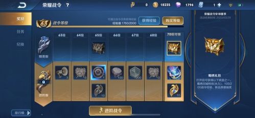 梦幻诛仙法宝技能介绍 梦幻诛仙 法宝技能