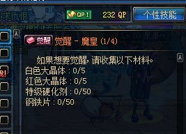 《进击的巨人》二游戏 进击的巨人2手机版游戏