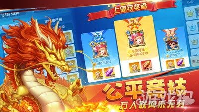 狂心氏族声望开启 狂心氏族声望开启条件