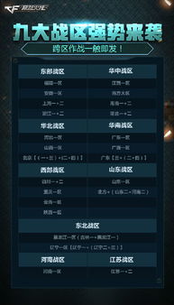 逆水寒什么时间上线 逆水寒手游什么时候上线