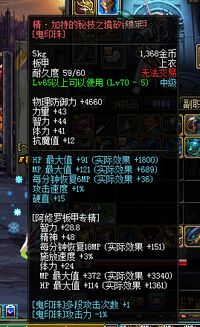 龙之谷学者一转什么职业好 龙之谷学者pk