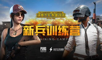 梦幻剑侠客可以入什么门派 梦幻剑侠ol