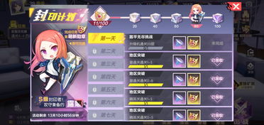 奇迹mu手游版 奇迹mu手游版弓箭手如何加点