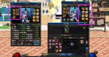 dnf2020白嫖天空（dnf天空获得）