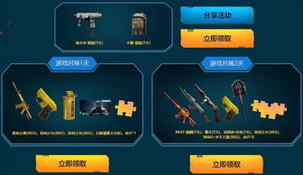 3d网游游戏排名 3d网络游戏人气排行榜