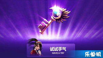 龙葵结局怎么样 龙葵记得慕容紫英吗