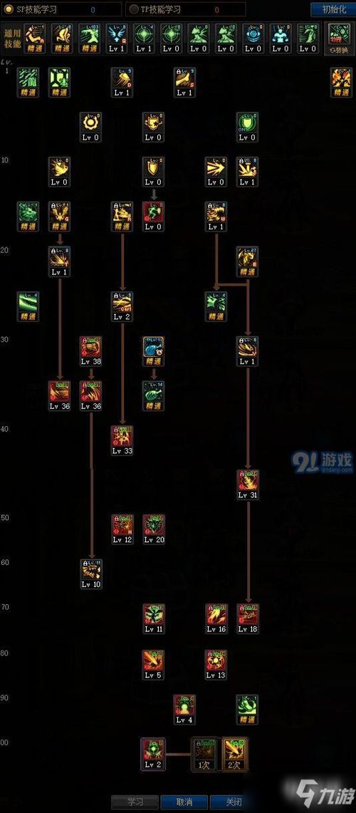 实况足球2015手游单机版 实况足球2014单机版